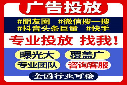 案例解析：推广竞价助力企业实现业绩突破